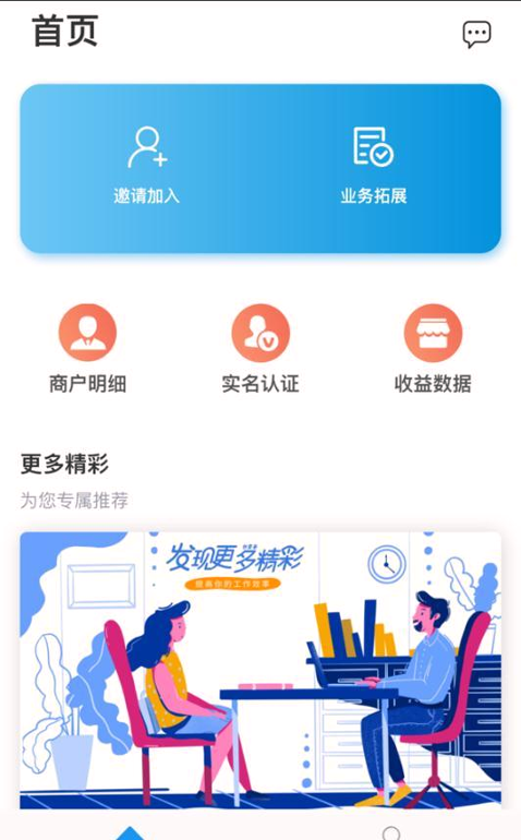 创客荟