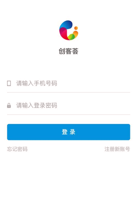 创客荟