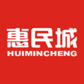 惠民城