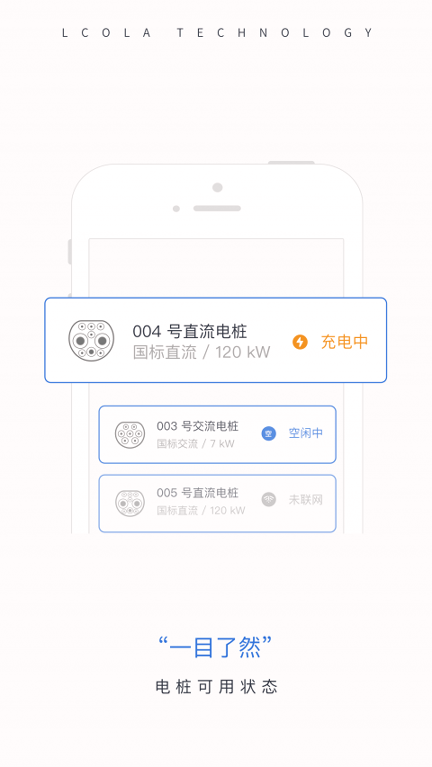 乐充