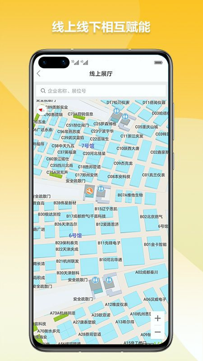 燃气云展