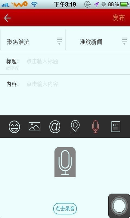 淮滨论坛