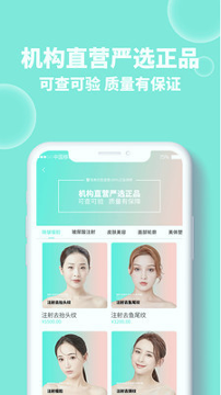 轻美优医