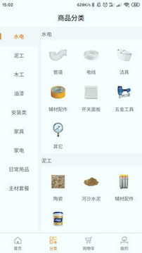 逸装网