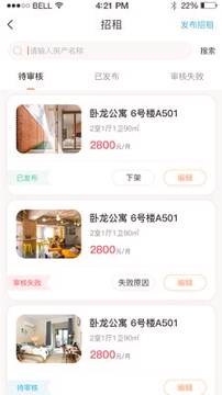 喵窝管家
