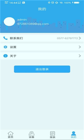 宏秀智维