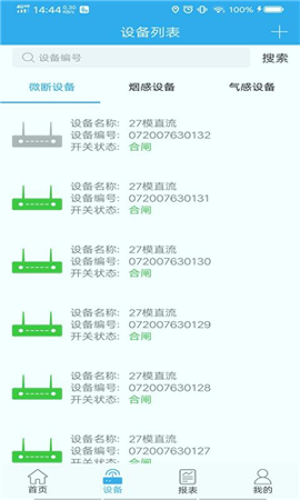 宏秀智维