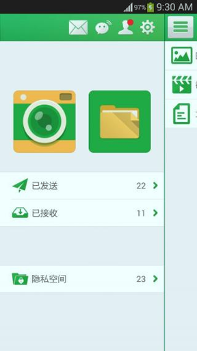 鹏保宝