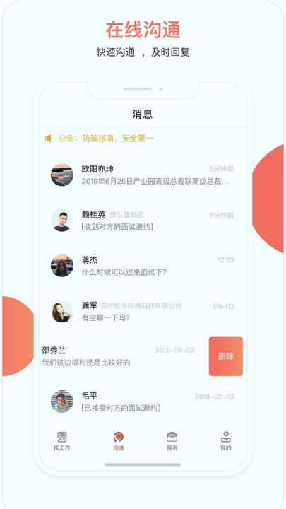脉芽糖