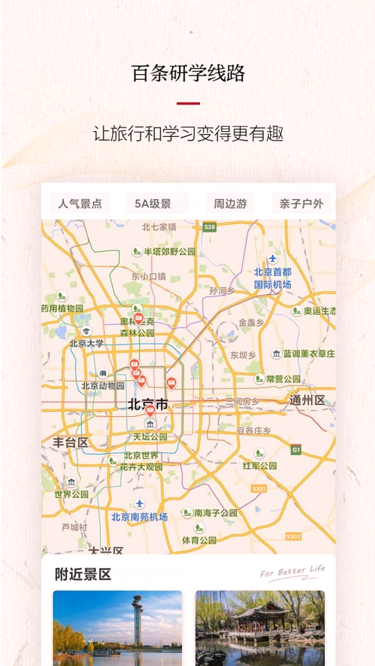人民三农