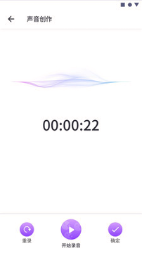 游戏交友变声器