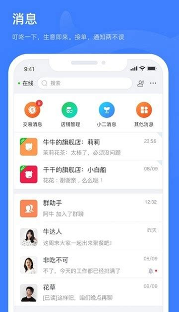 河掌云