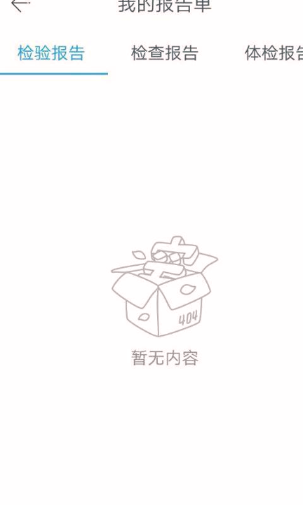 健康扬州