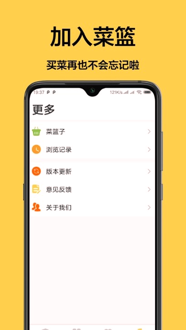 菜谱2020