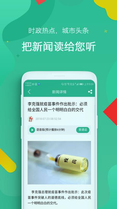 i郑州