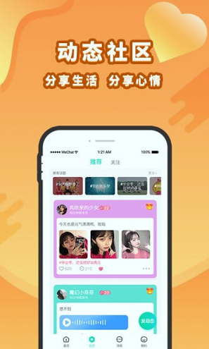 寻梦岛