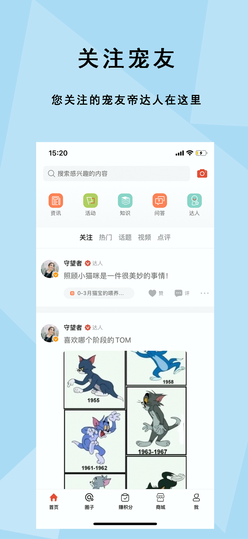 宠友帝