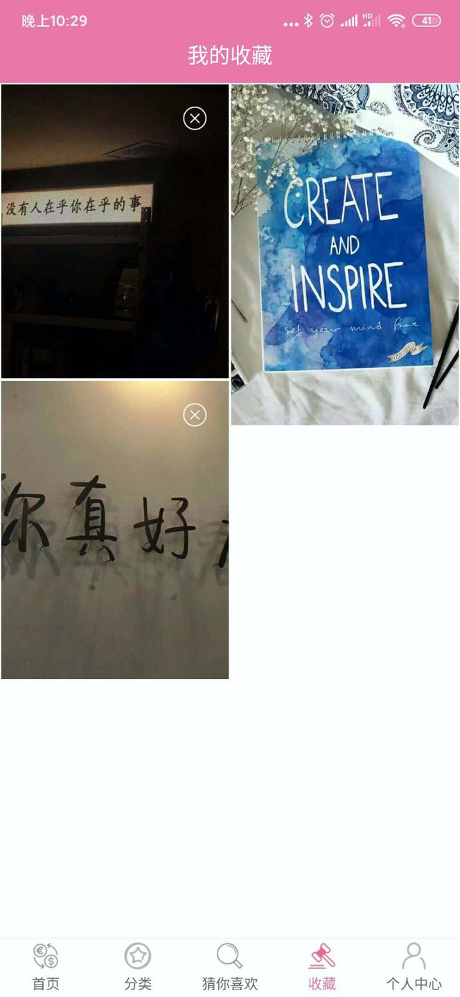 点赞之王