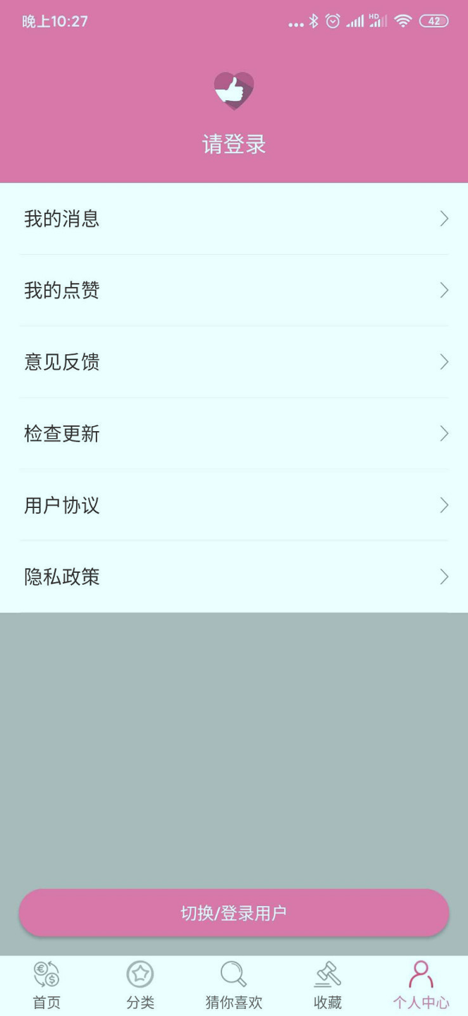点赞之王