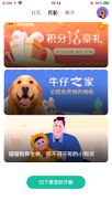 握爪