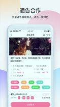 美空通告