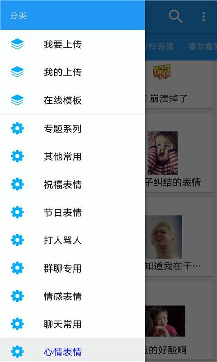 搞笑斗图表情包