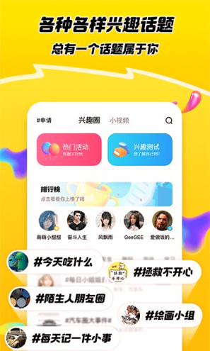嘿car安卓版