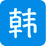韩语吧