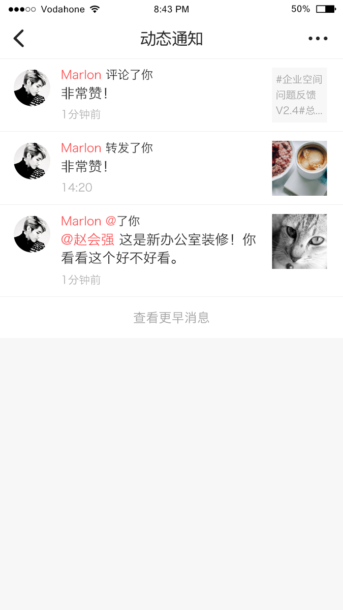 友空间