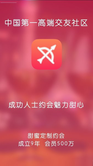 甜心有约