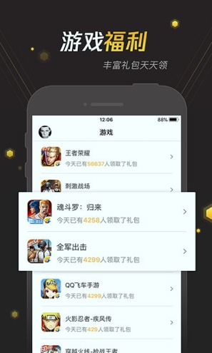 BT手游宝