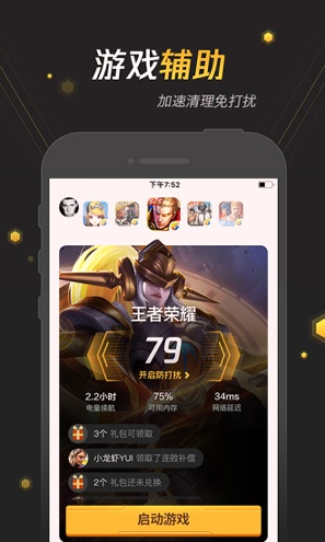 BT手游宝