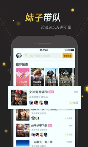 BT手游宝