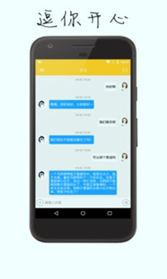 小Q聊天机器人