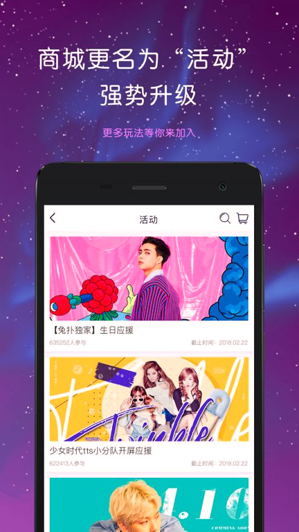 饭糖KOL