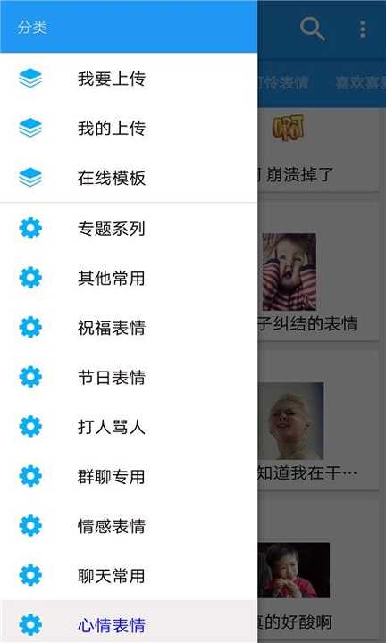 搞笑斗图表情包