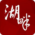 湖畔