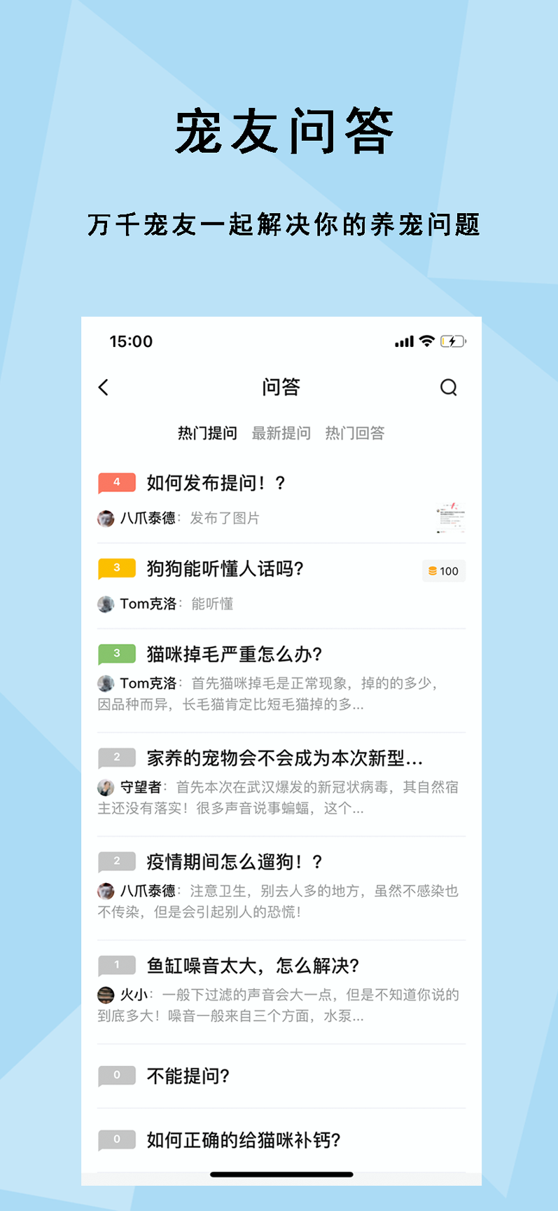 宠友帝