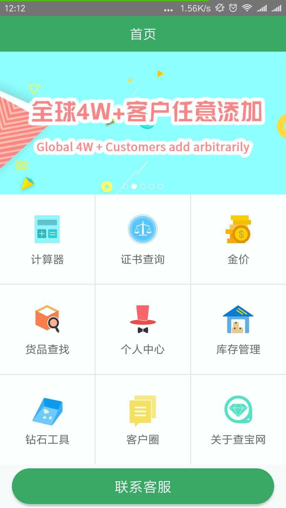 查宝网