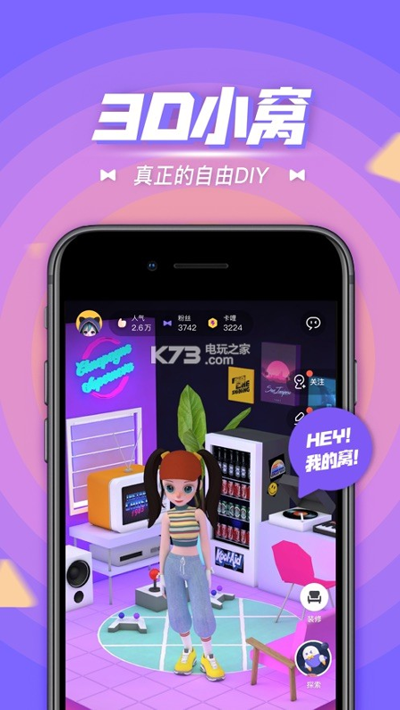 卡噗