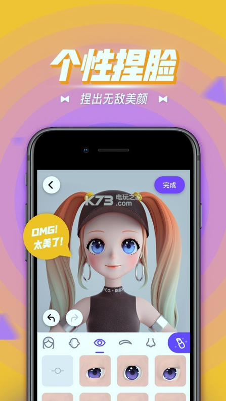 卡噗