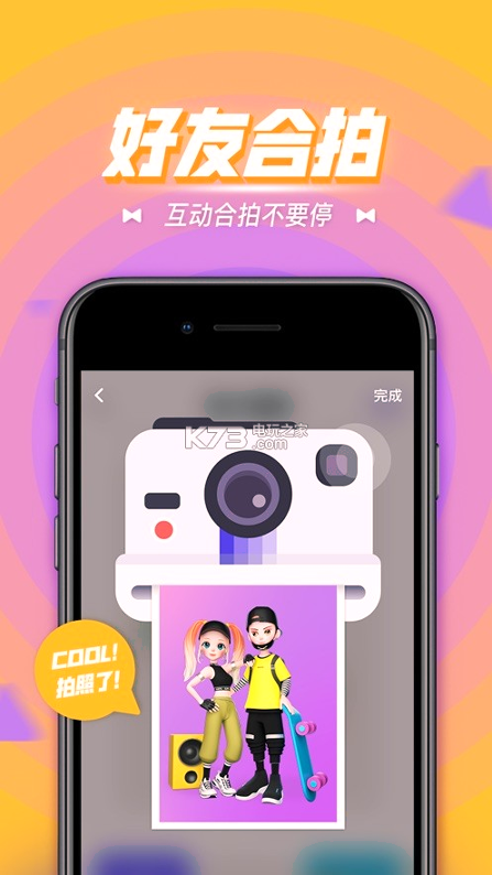 卡噗