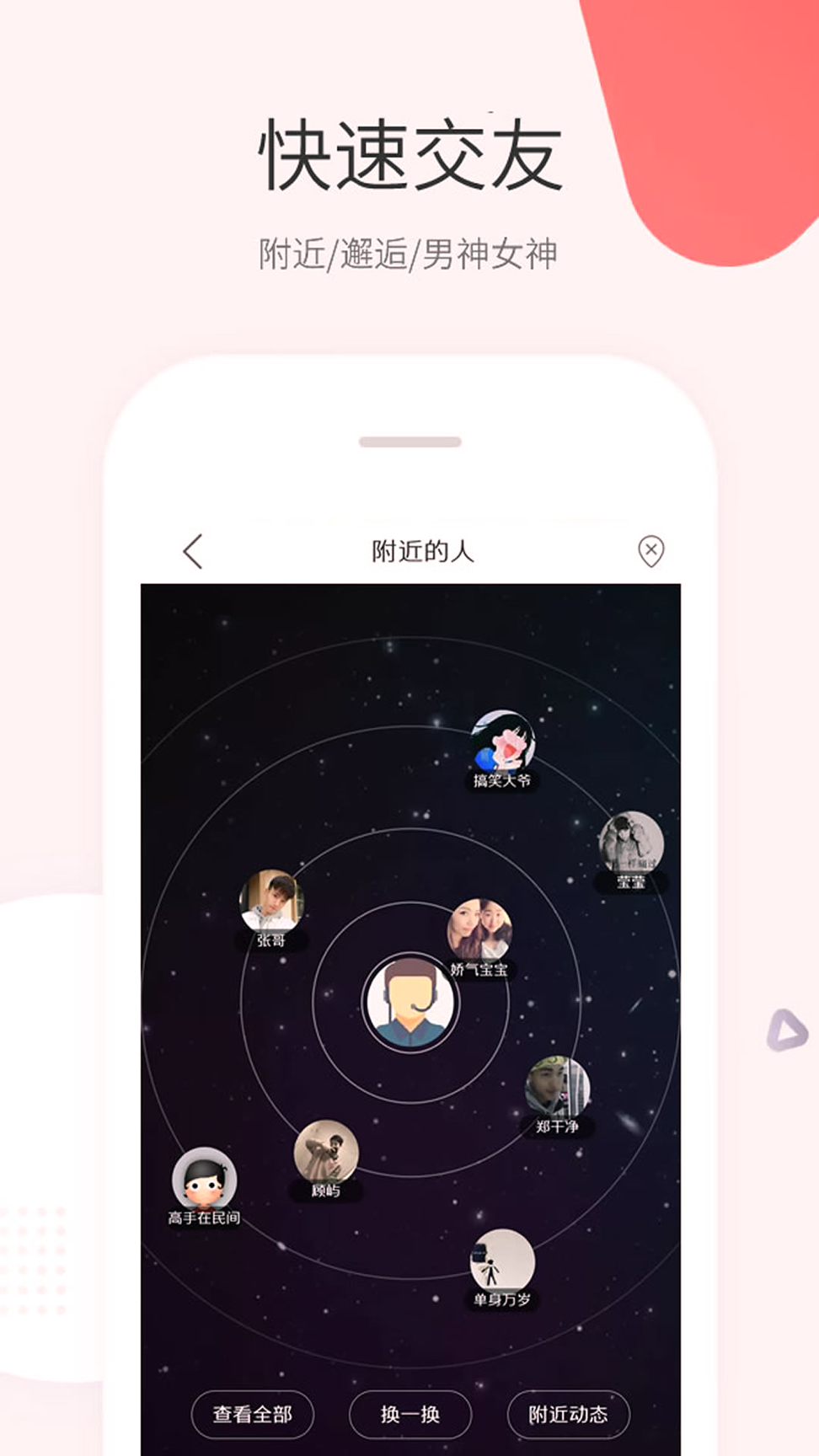 青岛圈