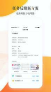 云享e通