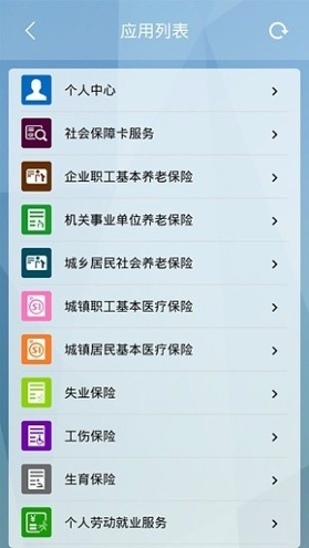 福建12333