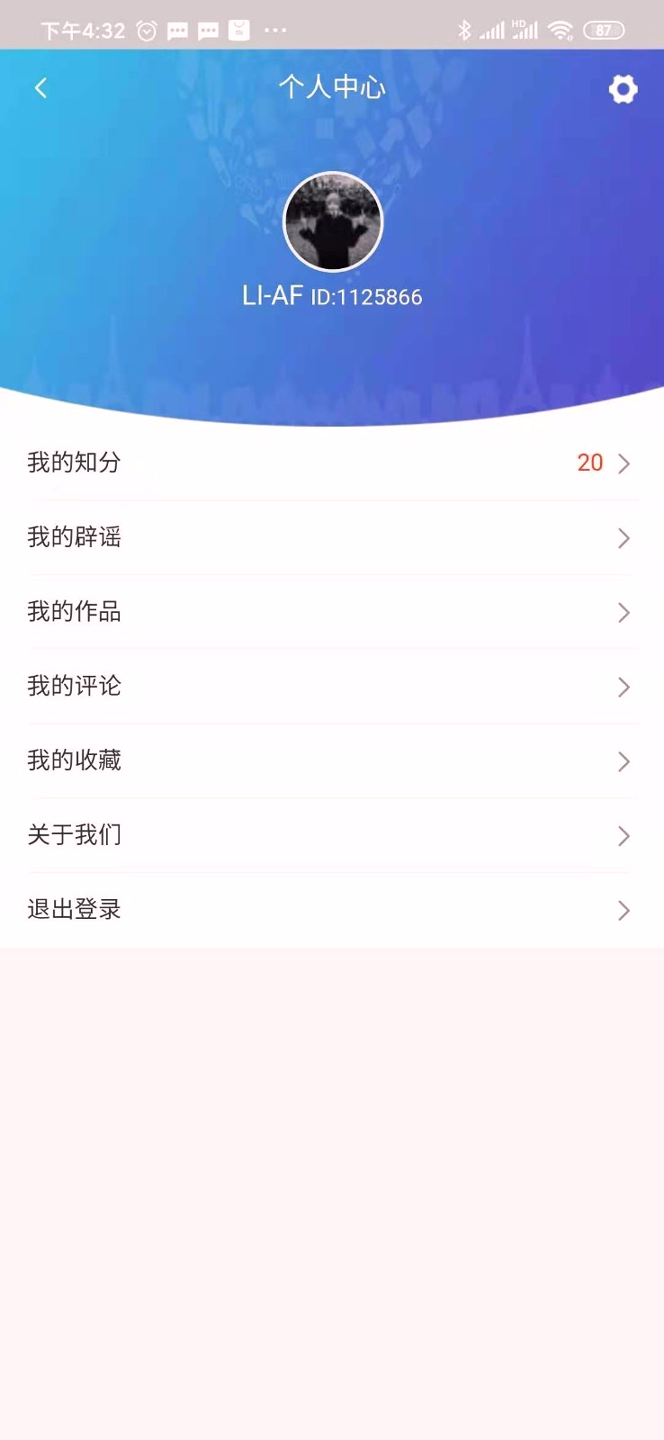 鉴意合