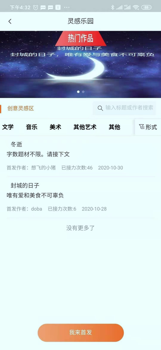 鉴意合