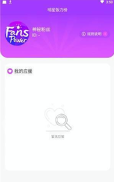 饭力