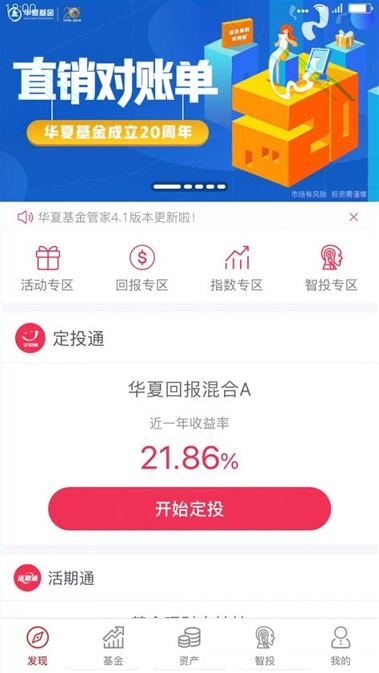 平安车管家客户端