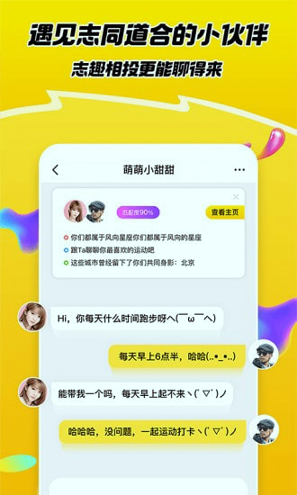 嘿car安卓版
